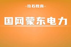 赤峰市凌晨外賣電話號碼查詢