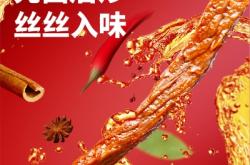 赤峰熟食肉干廠家電話號碼