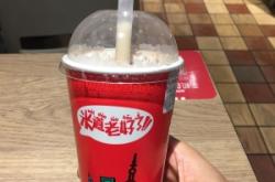 赤峰市阿姨奶茶店電話號碼