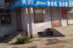 赤峰凈水機漏水維修電話號碼