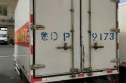 赤峰市修廂貨車電話號(hào)碼