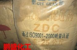 赤峰回收石蠟電話號碼多少