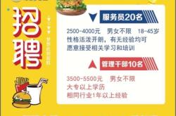 赤峰飛機消殺員招聘電話號碼