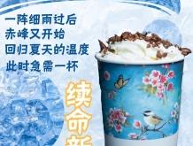 赤峰牛奶專賣店電話地址查詢