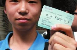 赤峰海爾濱火車站電話號(hào)碼