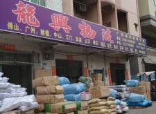 赤峰d速物流電話是多少