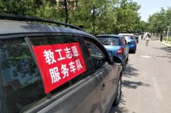 赤峰私家車車隊(duì)電話號(hào)碼