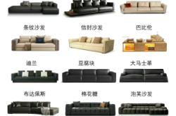 赤峰批發(fā)沙發(fā)電話號碼多少