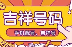 赤峰生育險代繳電話查詢號碼