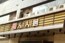 赤峰牧區(qū)農(nóng)家院訂餐電話號(hào)碼