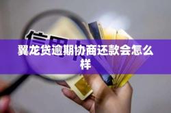 赤峰市翼龍貸電話號碼