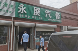 赤峰市東昌汽修電話號(hào)碼