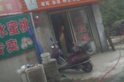 赤峰小魚故事飯店訂餐電話