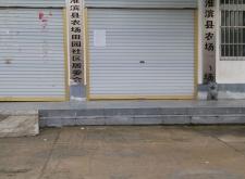 赤峰永巨居委會電話號碼