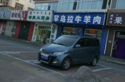 赤峰15路公交車電話號(hào)碼