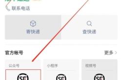 赤峰到上海順豐快遞電話號(hào)碼