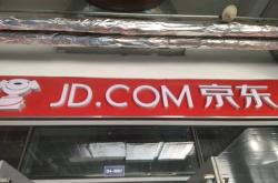 赤峰有京東快遞電話號(hào)碼嗎