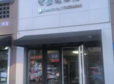 赤峰菲爾寵物店地址電話號碼