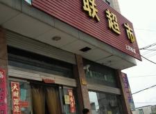 赤峰蟹都匯肉粽店電話號(hào)碼