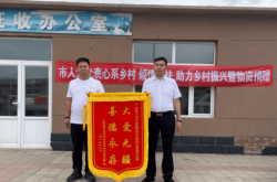 赤峰發(fā)放物資電話查詢號碼是多少