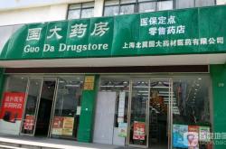 赤峰藍仙子燒烤店電話號碼