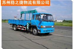 包頭到赤峰板車(chē)物流電話號(hào)碼