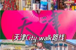 天津赤峰路咖啡點(diǎn)電話地址查詢