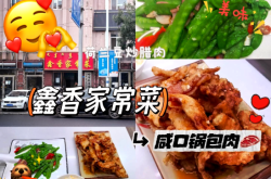 赤峰美味小店電話號碼查詢是多少