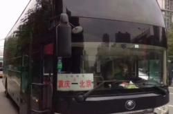 赤峰到徐水長途汽車電話號(hào)碼