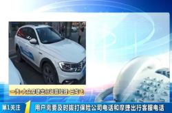 赤峰市摩捷出行公司電話號(hào)碼