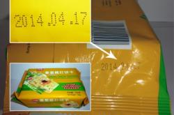 赤峰噴碼機批發(fā)市場電話號碼