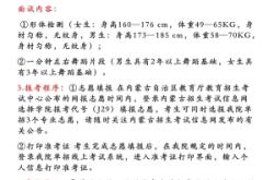 赤峰勞動(dòng)職業(yè)鑒定中心電話號(hào)碼