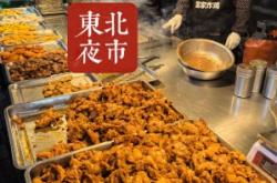 赤峰夜市辣拌串串店電話號(hào)碼