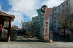 赤峰磚廠紅磚廠電話多少號