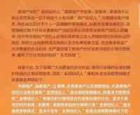 赤峰全民經(jīng)紀(jì)人電話地址查詢