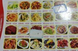 赤峰吃貨土菜館電話(huà)地址查詢(xún)