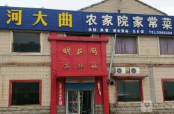 赤峰愛寵閣醫(yī)院電話地址查詢