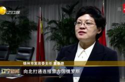 赤峰橋北保稅倉地址電話號碼