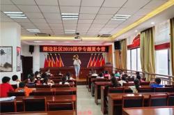 赤峰松山區(qū)湖邊社區(qū)電話是多少