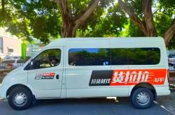 赤峰有沒有貨拉拉