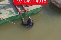 內(nèi)蒙古赤峰潛水打撈電話號(hào)碼