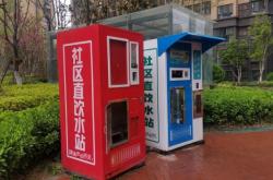 赤峰純凈水送水電話