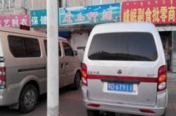 赤峰收酒上門電話多少號碼