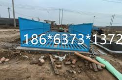 赤峰工地洗車臺廠家電話號碼