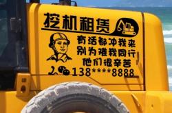 赤峰紅山區(qū)吊車出租電話號碼