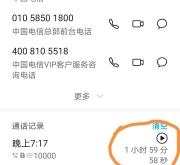 赤峰市政商熱線投訴電話是多少
