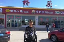 赤峰市地?zé)嵝^(qū)地址電話號(hào)碼