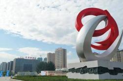 赤峰黨組織關系電話查詢