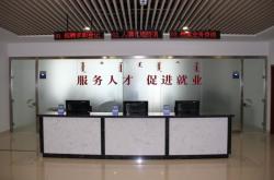 赤峰中公教育校長電話號碼是多少