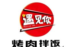 赤峰胡同隱園烤肉店電話號(hào)碼